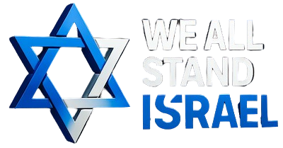 We All Stand With Israel Logo